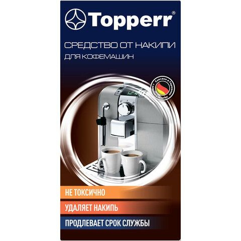 Topperr, Средство от накипи для кофемашин, 250 мл #1