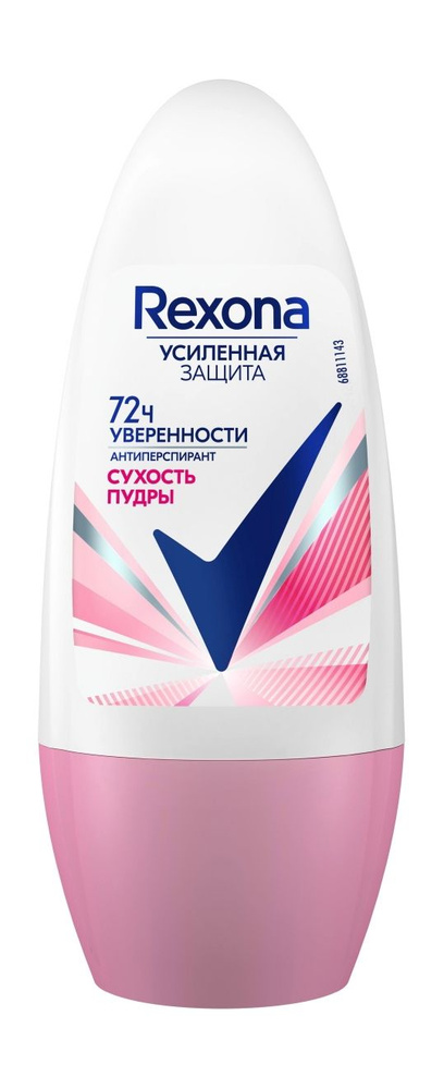 Rexona Дезодорант 50 мл #1