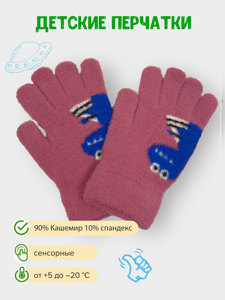 Перчатки Gloves #1