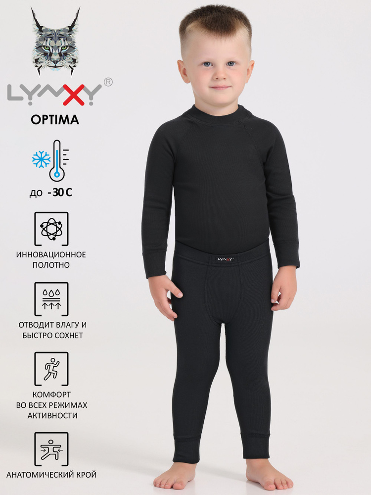 Термобрюки Lynxy Optima #1