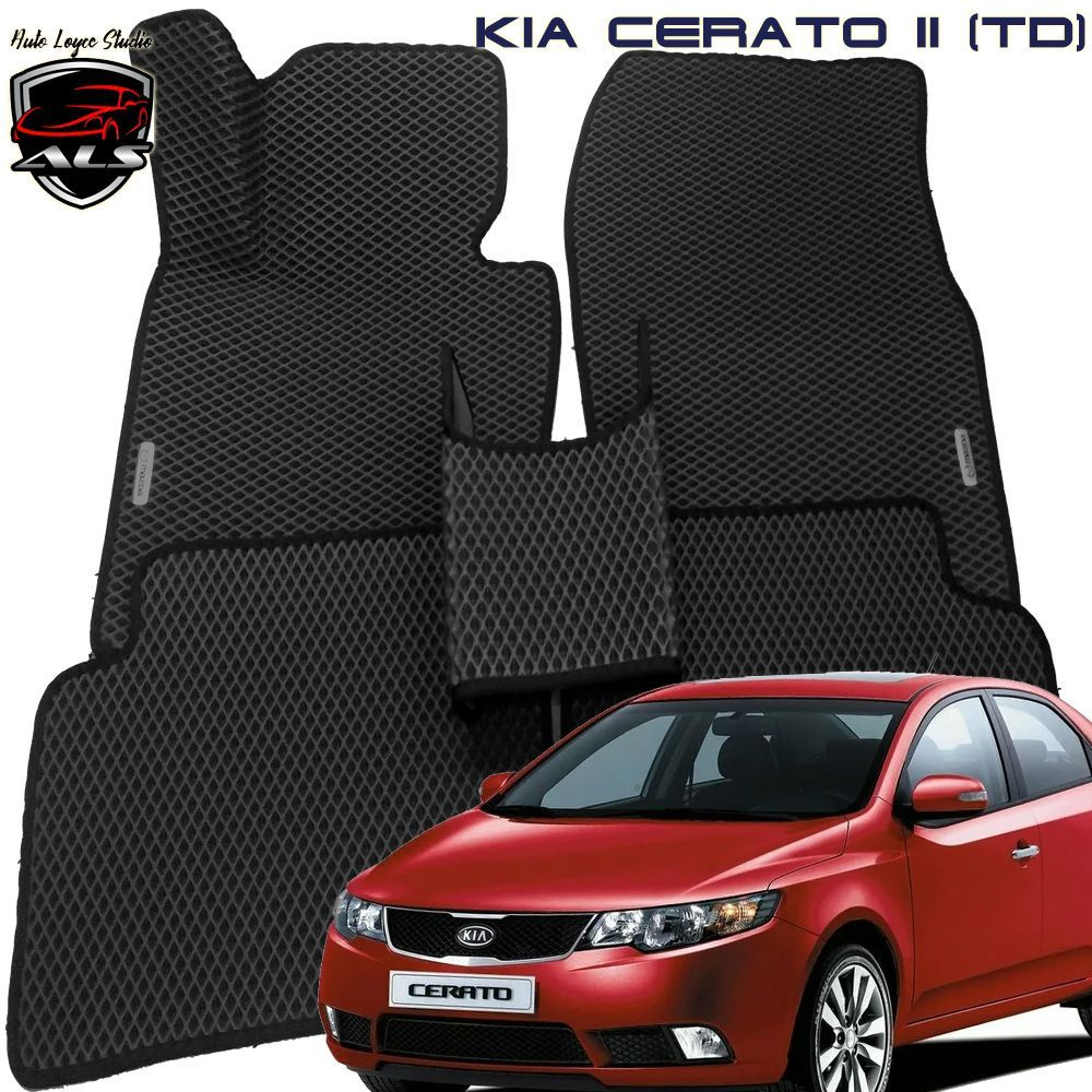 Автомобильные коврики KIA CERATO II (TD) EVA PRIME #1