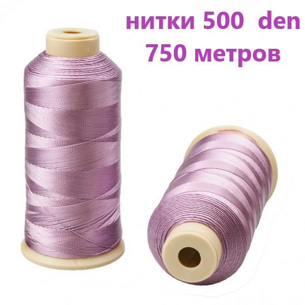 Прочные нитки для мебельных тканей D500 #1