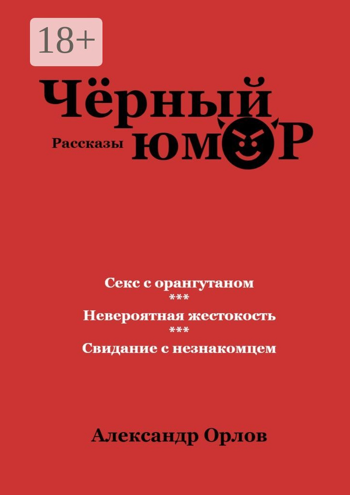 Купить СЕКС ИГРУШКИ в Орле недорого, лучшие интимные секс игрушки для взрослых