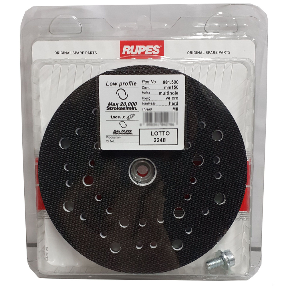 Шлифовальная подошва RUPES 150 мм 6+8+1 отверстий жесткая М8 для RUPES RH353/356/359  #1