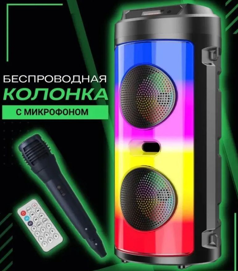 Колонка портативная Bluetooth ZQS4248 #1