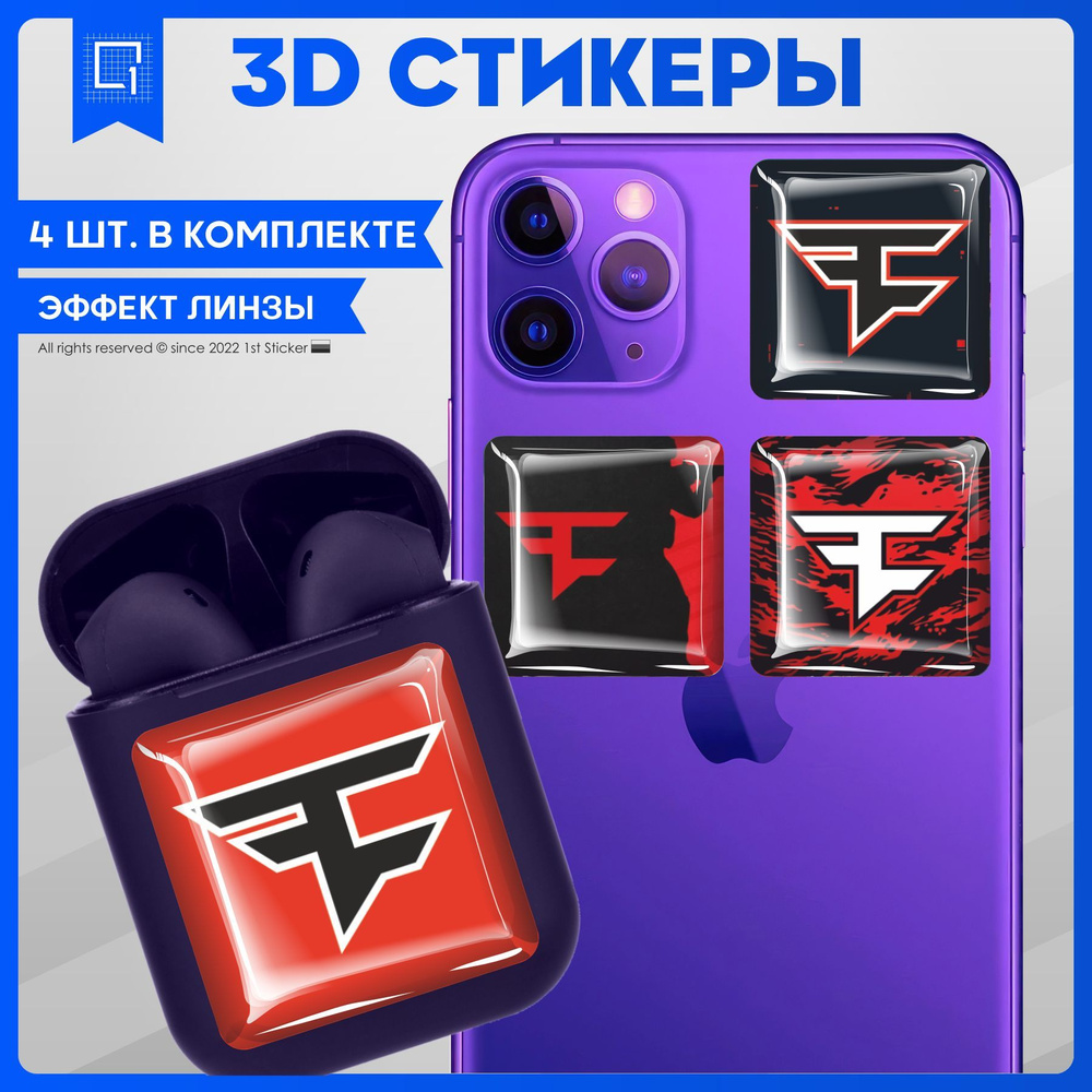 Наклейки на телефон 3D Стикеры CS GO faze clan #1