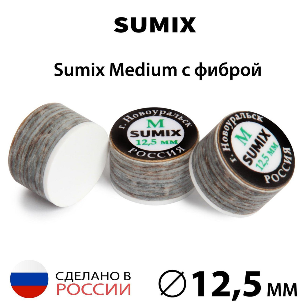 Наклейка для кия Sumix 12,5 мм Medium с фиброй, многослойная, 1 шт.  #1