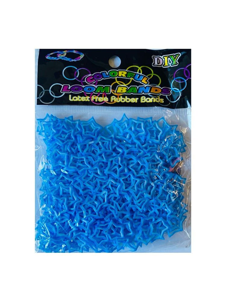 Голубые резинки для плетения форма ЗВЕЗДА 600 штук #1