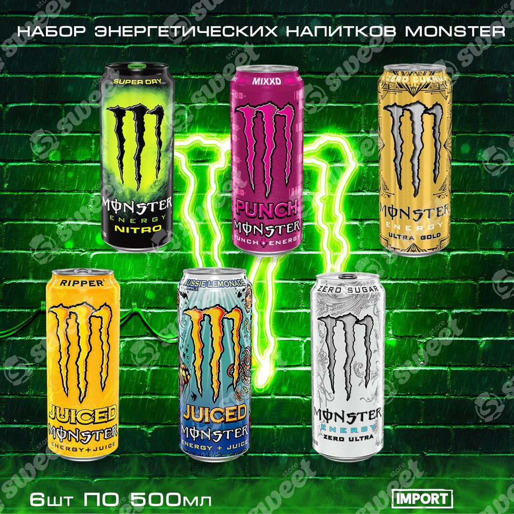 Набор Энергетиков Monster Energy Mix 6шт по 500мл из Европы #1