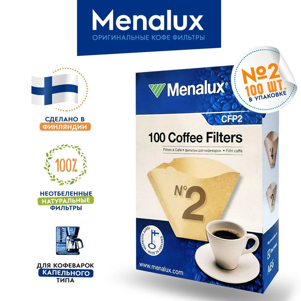 Menalux Фильтр для кофе неотбеленные №2, 100 шт #1