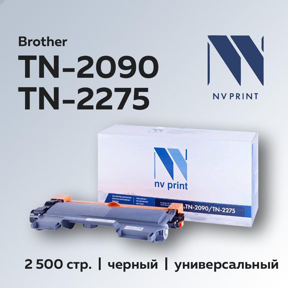 Картридж NV Print TN-2090/TN-2275 для Brother, универсальный #1