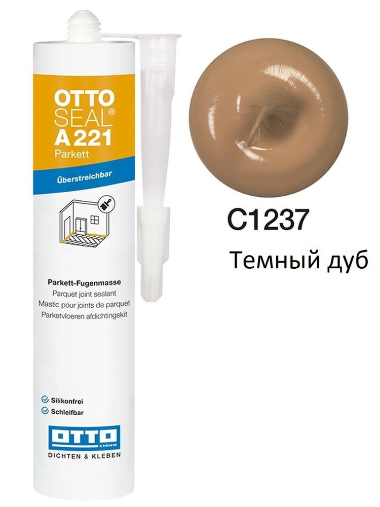 Профессиональный акрилатный герметик для паркета и ламината OTTOSEAL Parkett A221 C1237 (темный дуб), #1