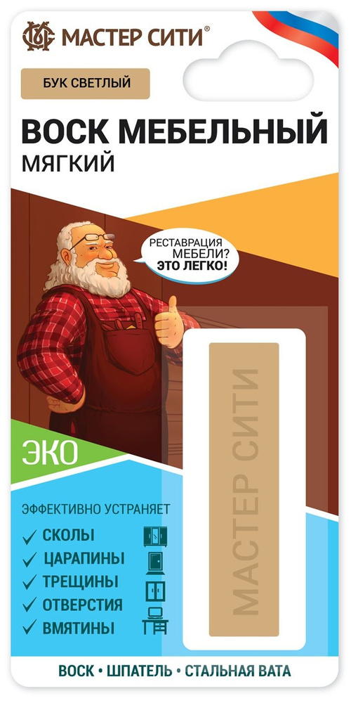 Воск мебельный мягкий, цвет: бук светлый, блистер 9г #1