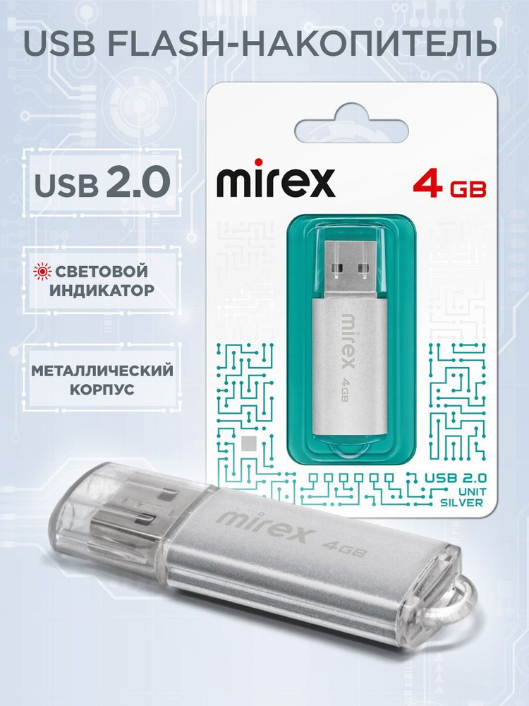 USB флеш-накопитель Mirex UNIT SILVER 4 ГБ #1