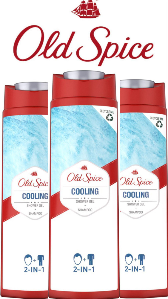 Old Spice Cooling Гель для душа и шампунь 2 в 1 мужской, 3 шт по 400 мл  #1