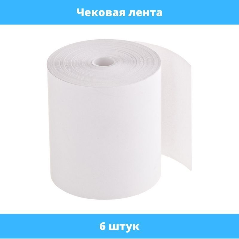 Чековая лента термо 80x80x12 мм, (58 метров), НБК, 55г/м2 термослой наружу, 6 штук  #1