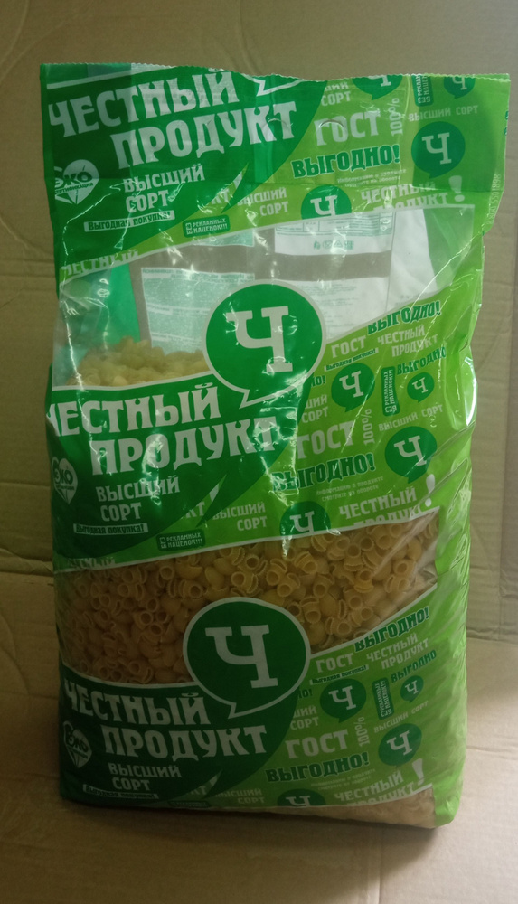 Макаронные изделия Улитки Честный продукт в/с 5кг #1