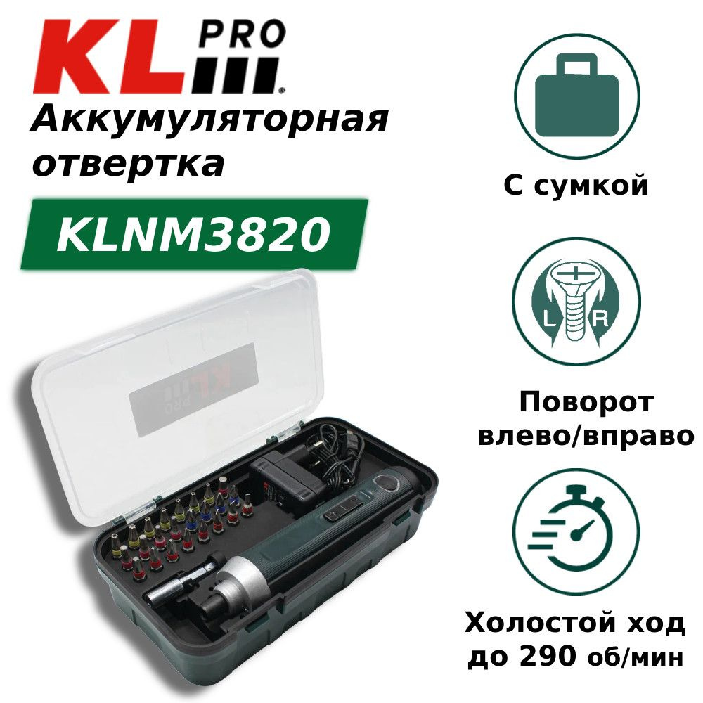 Отвертка аккумуляторная KLpro KLNM3820 (3,6 В / 2,0 Ач) 25 принадлежностей  #1