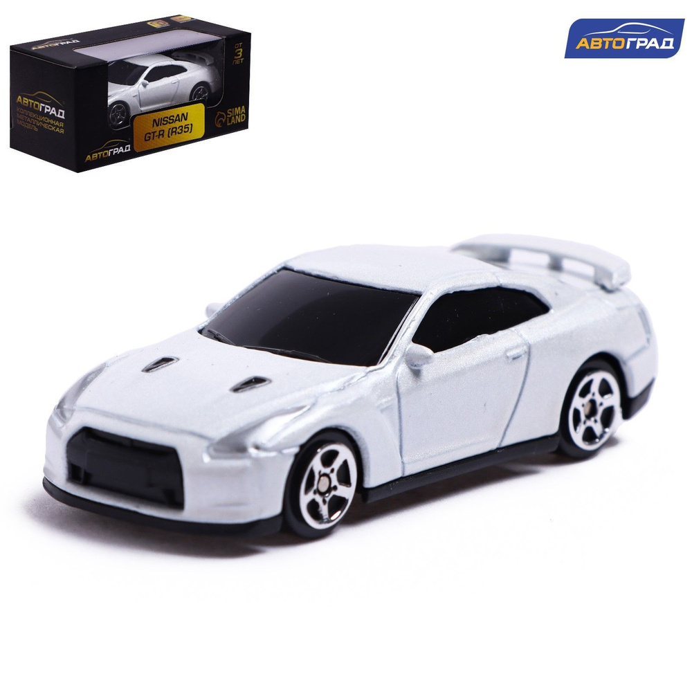 Модель машины металлическая Автоград NISSAN GT-R (R35), 1:64, цвет белый, игрушки для мальчиков  #1