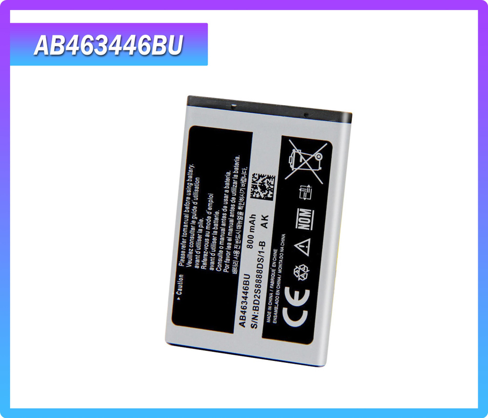 Аккумулятор для Samsung X200 / C3010 / E1232 / E1070 / E1080 (AB463446BU) #1