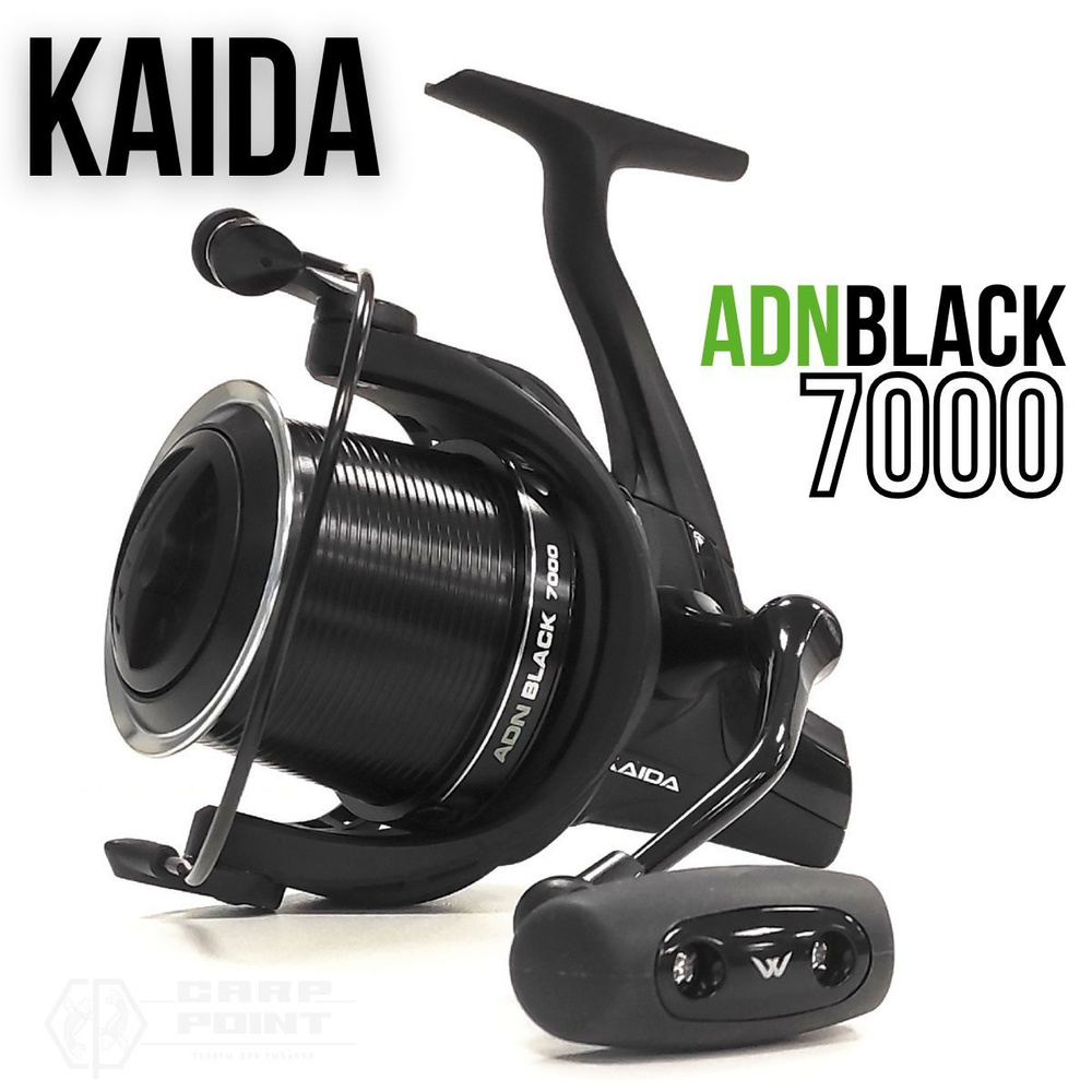 Катушка карповая KAIDA ADN BLACK 7000 #1