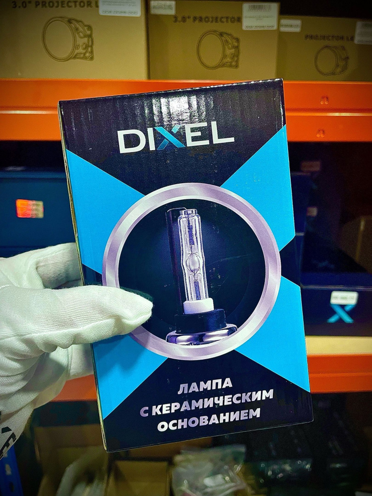 Ксеноновые лампы Xenon DIXEL UXV CERAMICK +30% H11 (H16) 4300K (2шт) #1