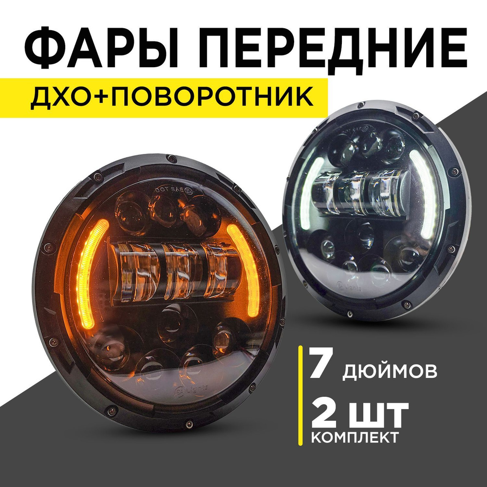 Светодиодная фара RBS-LN-260 260W