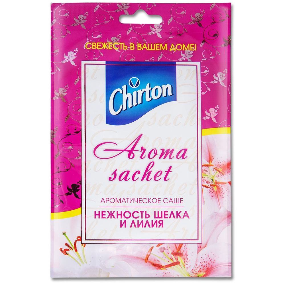 Ароматизатор для шкафа Chirton Ароматическое_саше_Мягкость_Нежность ...