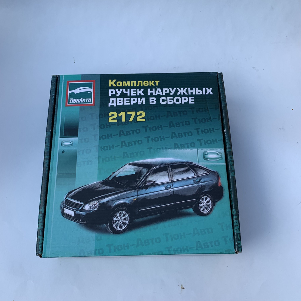 Ручки дверей наружные "Тюн-Авто" Ваз 2110-12, 2170-72, Лада Приора, Евро, комплект 4 шт, цвет космос #1