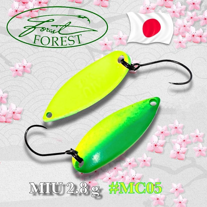 Блесна колеблющаяся FOREST MIU 2.8g #MC05 #1