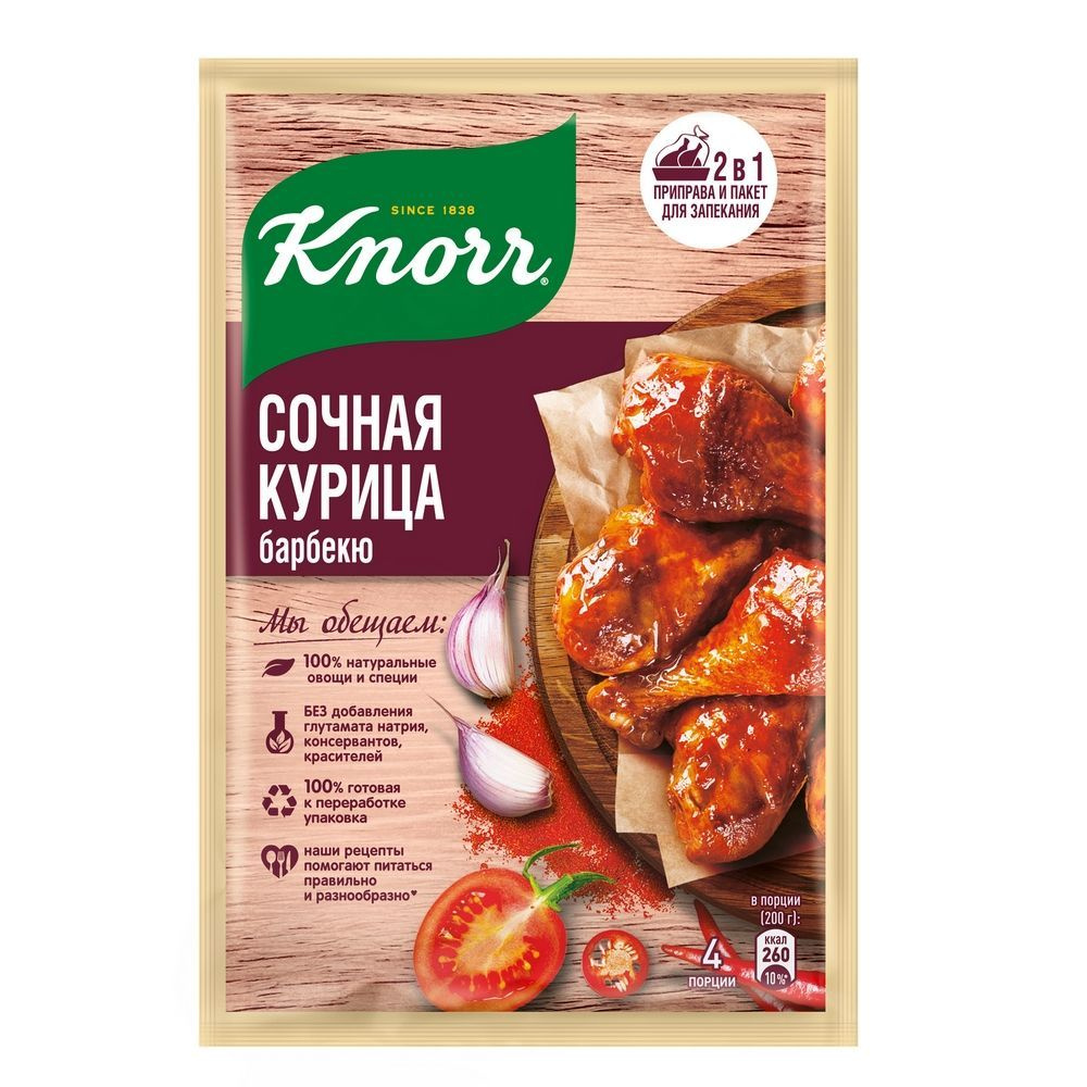 Knorr На Второе Приправа для запекания сочной курицы барбекю , 26 г  #1