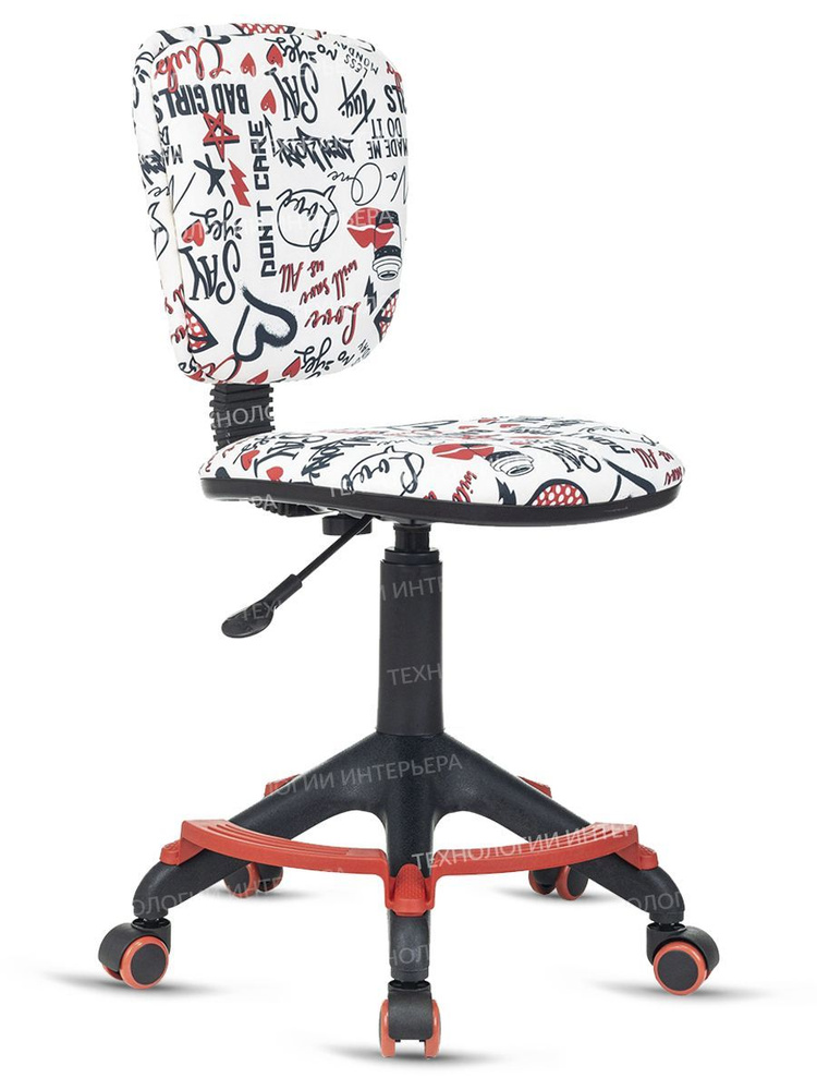 Кресло детское Бюрократ CH-204-F мультиколор красные губы, подставка для ног, ткань / Компьютерное кресло #1