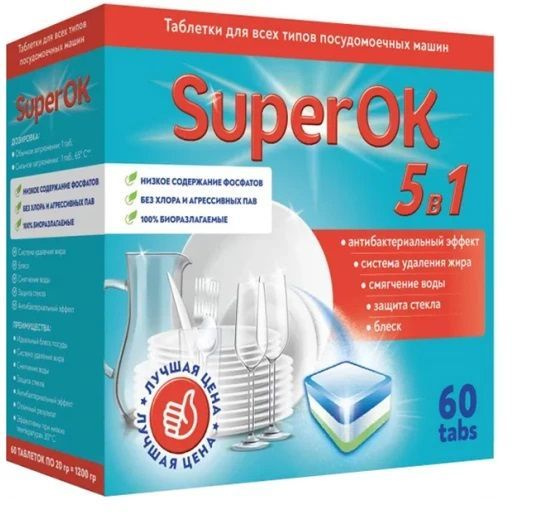 Таблетки для посудомоечных машин SuperOK, 60шт х 1уп #1