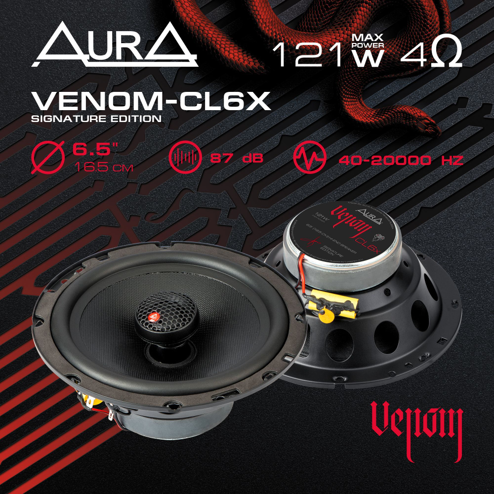 Aura Колонки для автомобиля VENOM-CL6X, 16.5 см (6.5 дюйм.) #1