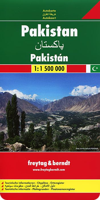 Пакистан. Карта. Pakistan 1:1 500 000 #1