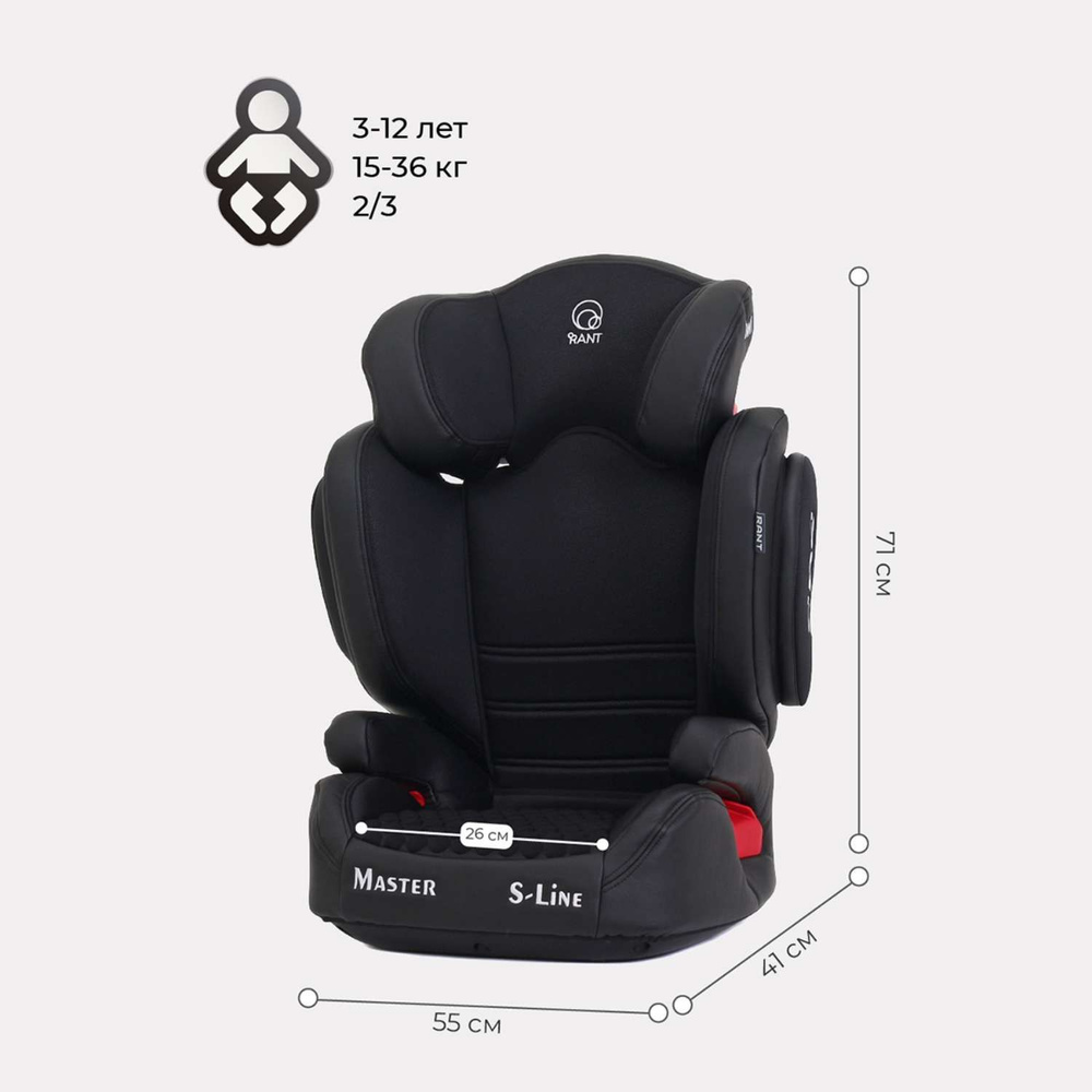 Автокресло Rant Master Isofix Sps Black #1