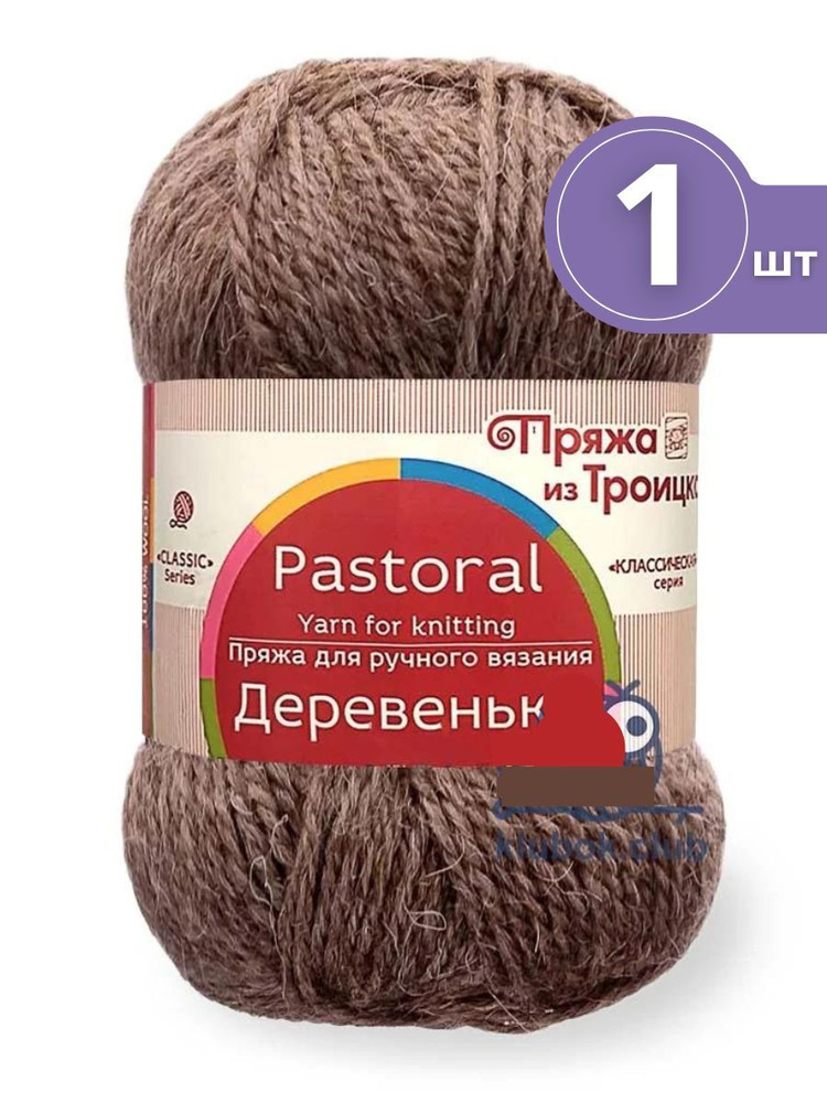 Пряжа из Троицка Деревенька (Pastoral) - 1 моток Цвет: 372 темный натуральный 100% шерсть 100г 170м  #1