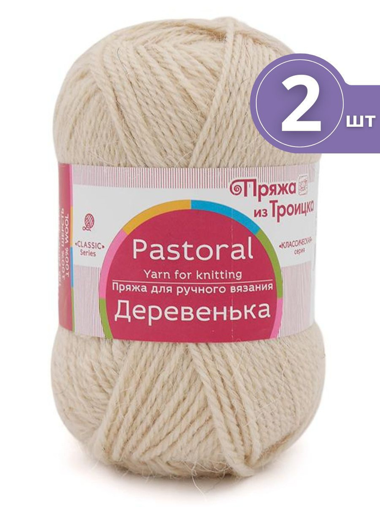 Пряжа из Троицка Деревенька (Pastoral) - 2 мотка Цвет: 166 суровый 100% шерсть 170м/100г  #1