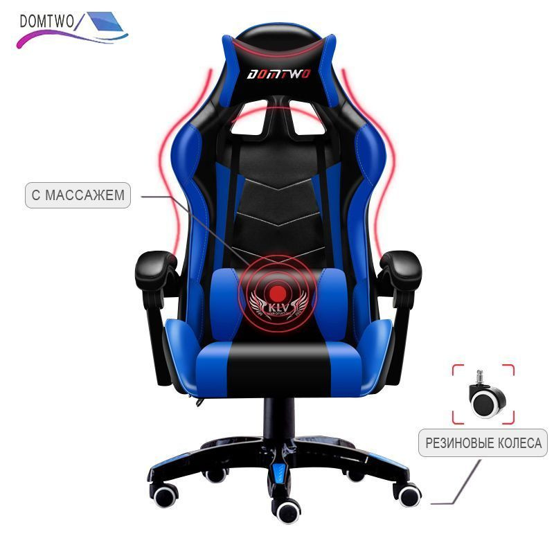 GT Игровое компьютерное кресло 202_2, Синий #1