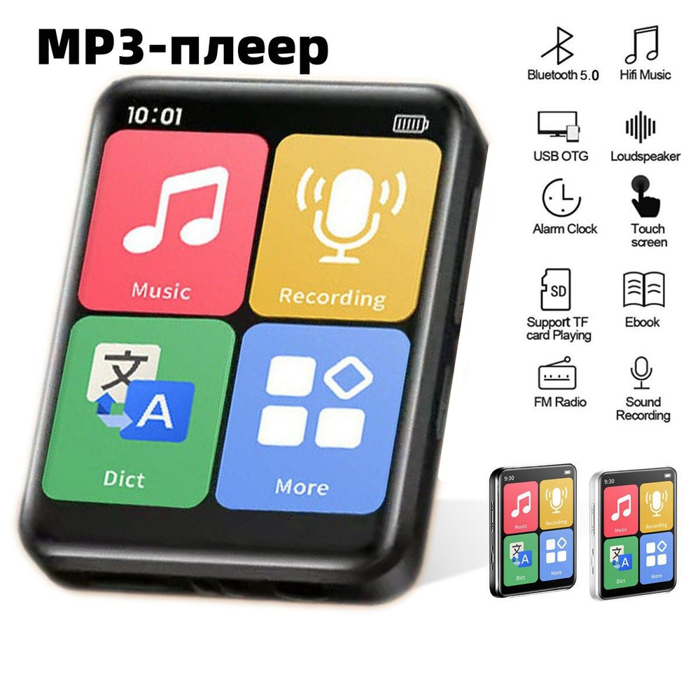 GOLDFOX MP3-плеер MP3 плеер(MP3 player), черный #1