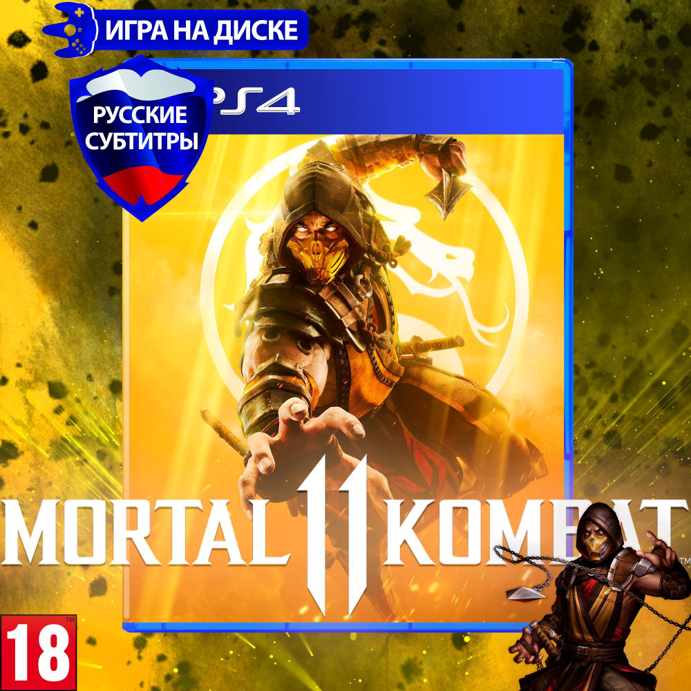 Игра Mortal Kombat 11 Ultimate (PlayStation 4, Русские субтитры) купить по  низкой цене с доставкой в интернет-магазине OZON (1098704776)