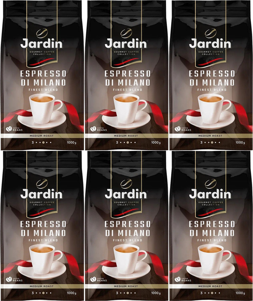 Кофе Jardin Espresso Di Milano в зернах, комплект: 6 упаковок по 1 кг #1