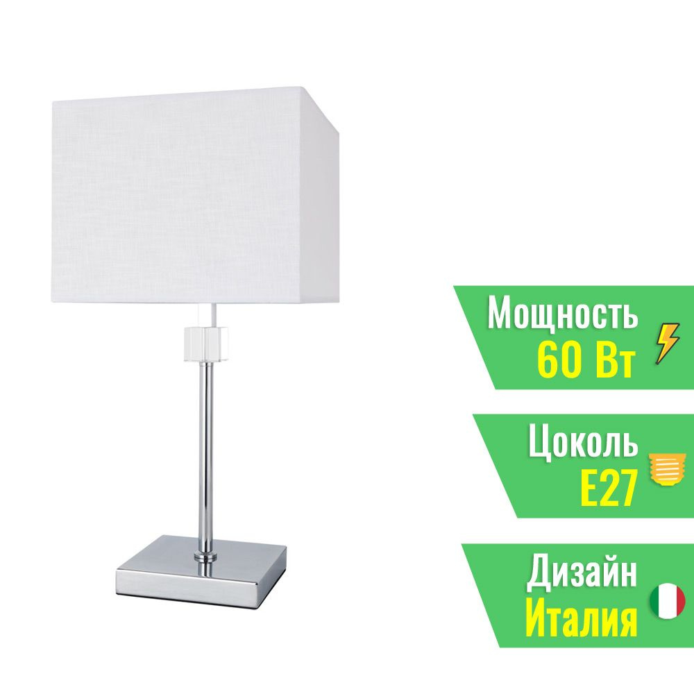 Настольная лампа декоративная Arte Lamp North A5896LT-1CC #1