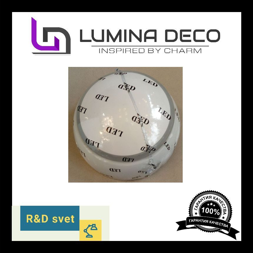 Lumina Deco Бра, 5 Вт #1