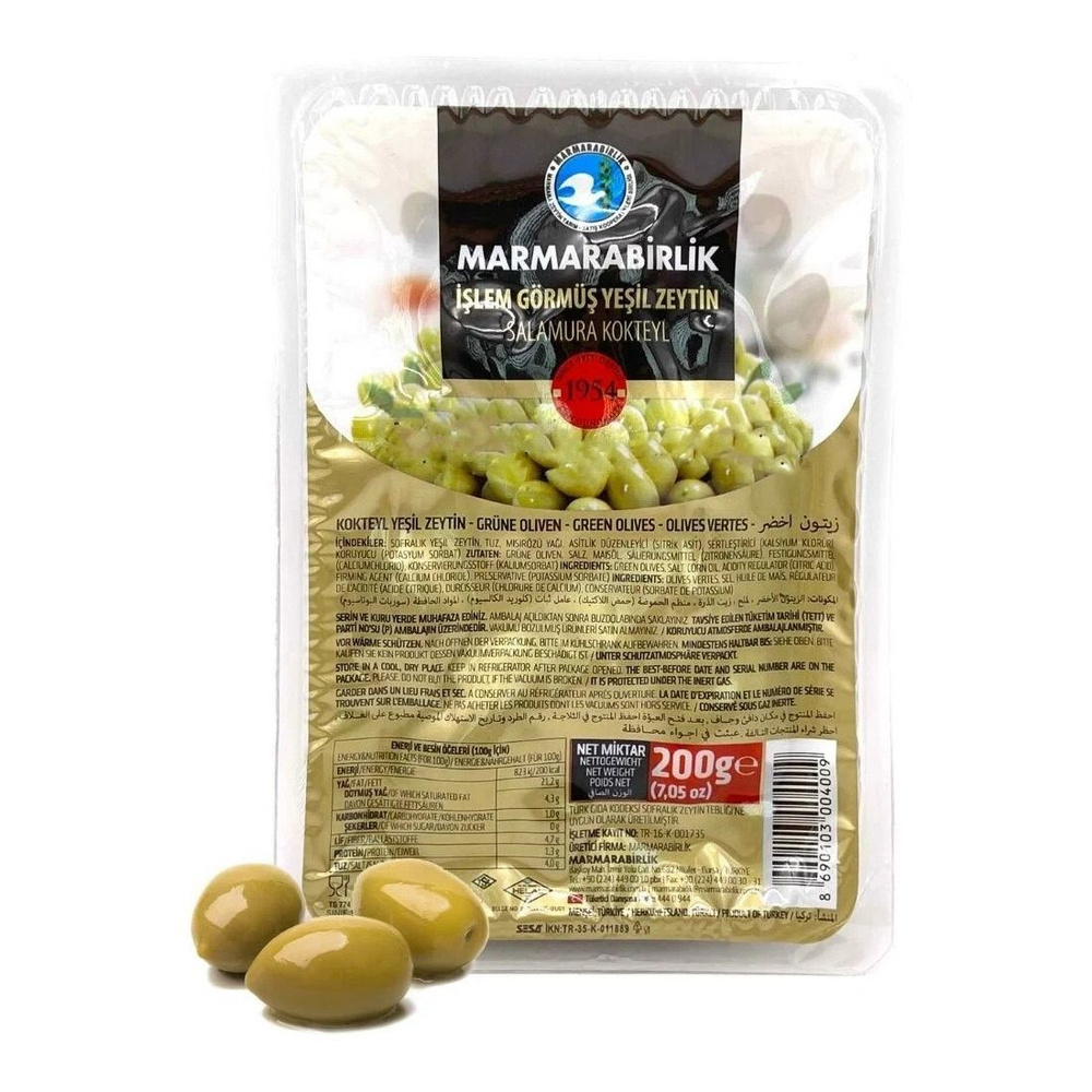 Оливки зеленые крупные 2XL MARMARABIRLIK вакуумная упаковка 200 грамм  #1