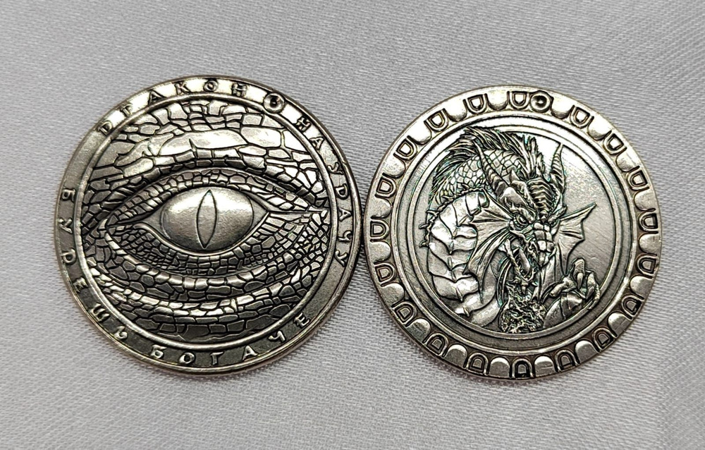 Монета сувенирная Дракон, металл #1