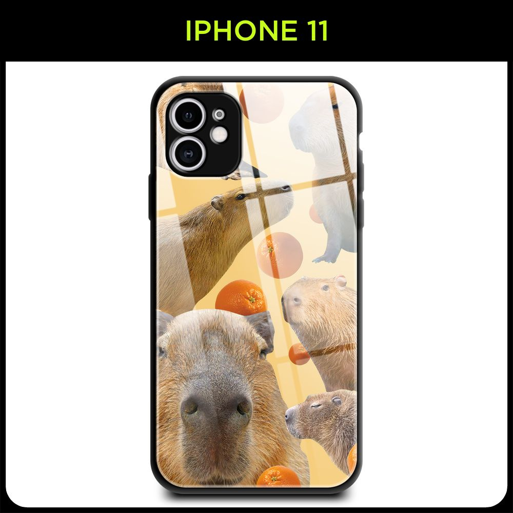 Стеклянный чехол на Apple iPhone 11 / Айфон 11 с принтом "Апельсины и капибары"  #1