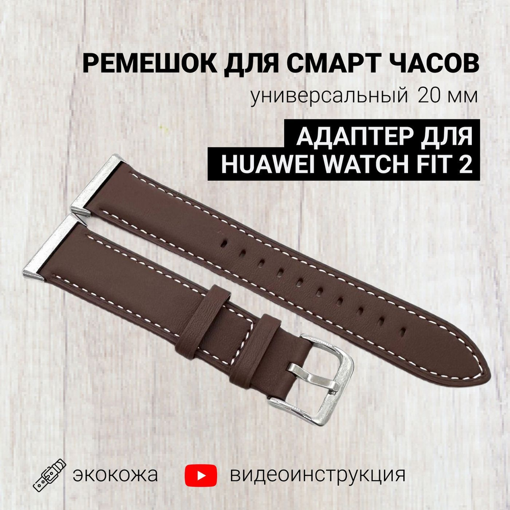 Huawei strap watch fit hotsell