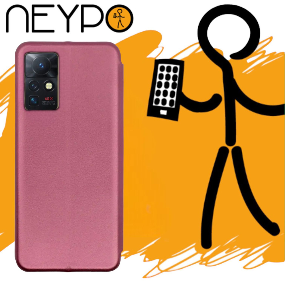 Чехол NEYPO для Infinix Zero X Pro (X6811) (6.67") бордовый, крышка с магнитом , визитница  #1