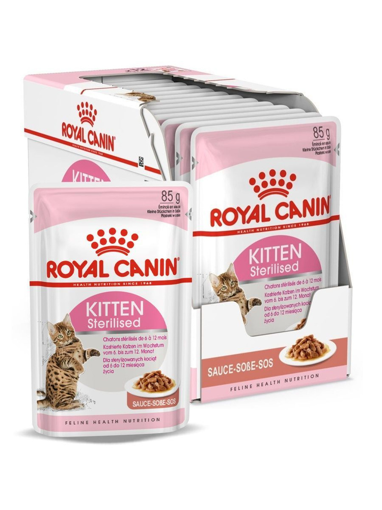 Влажный корм для котят Royal Canin Kitten Sterilised в соусе 12*85гр #1